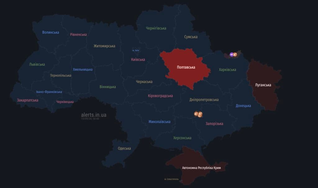 Новини Полтави