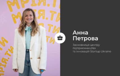 Полтавці, робіть власний бізнес ефективнішим