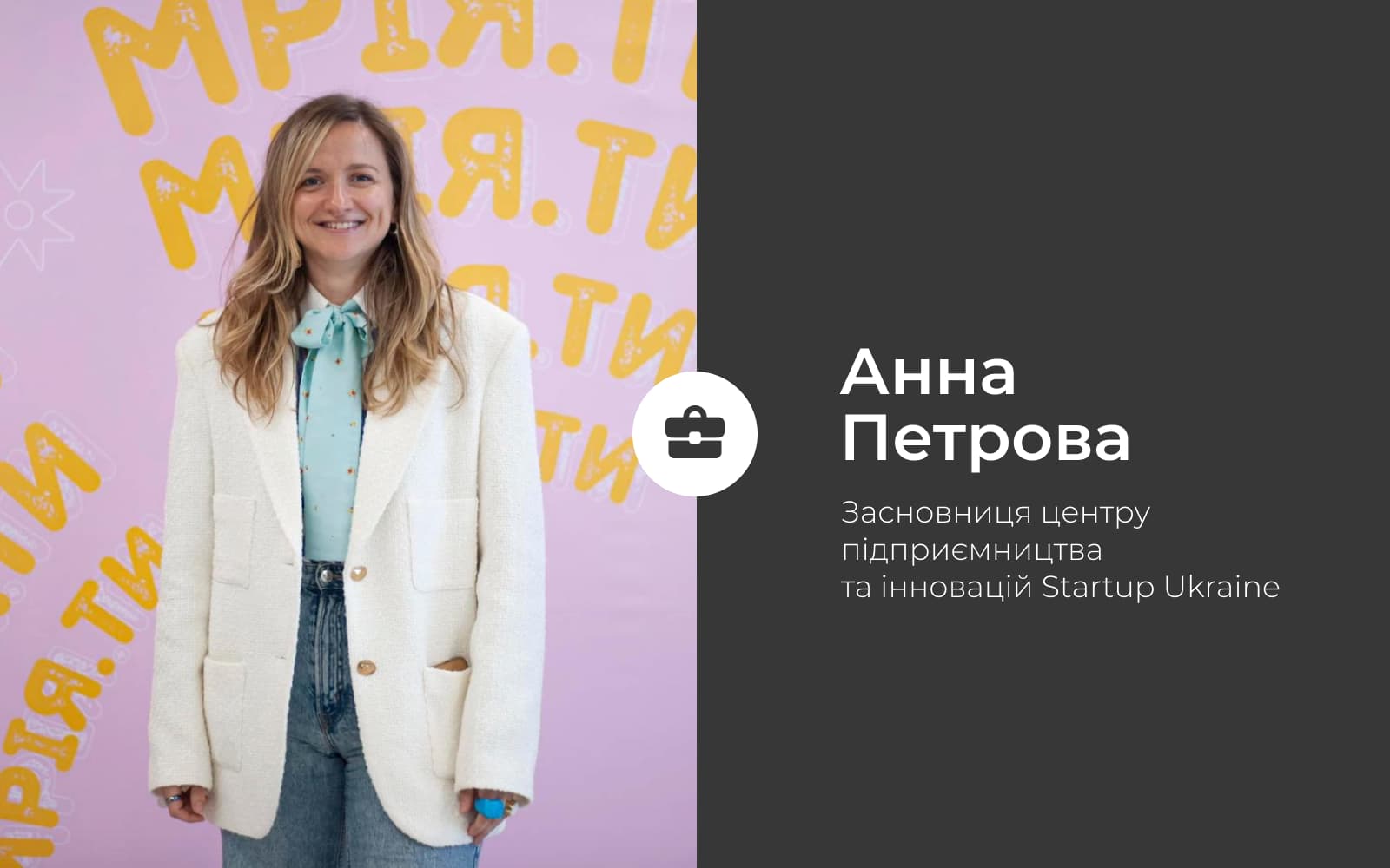 Полтавці, робіть власний бізнес ефективнішим