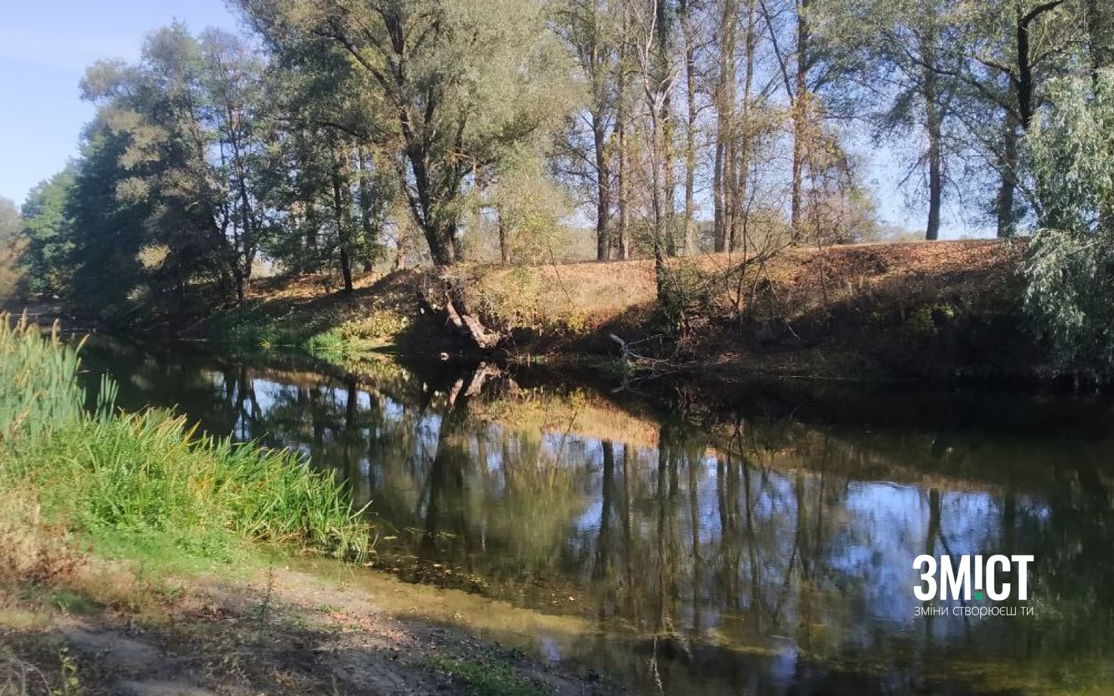 Річка Псел у Миргородському районі