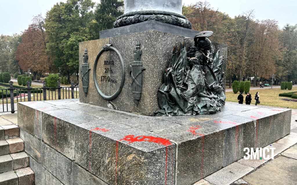 Монумент Слави