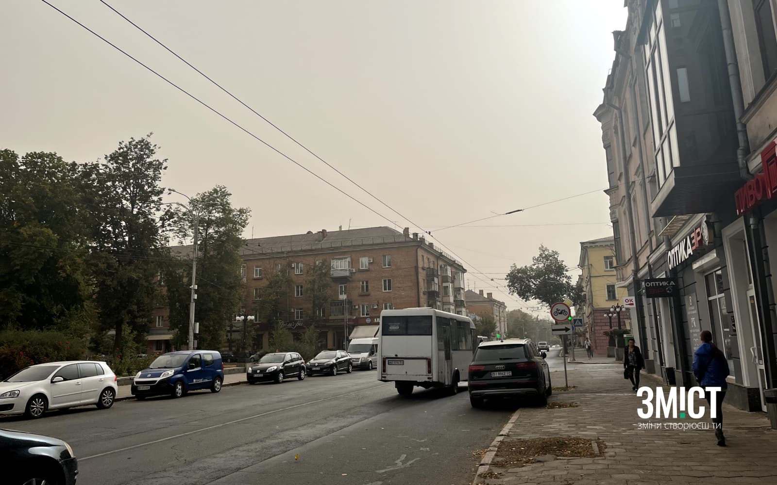 Імла над Полтавою 30 вересня