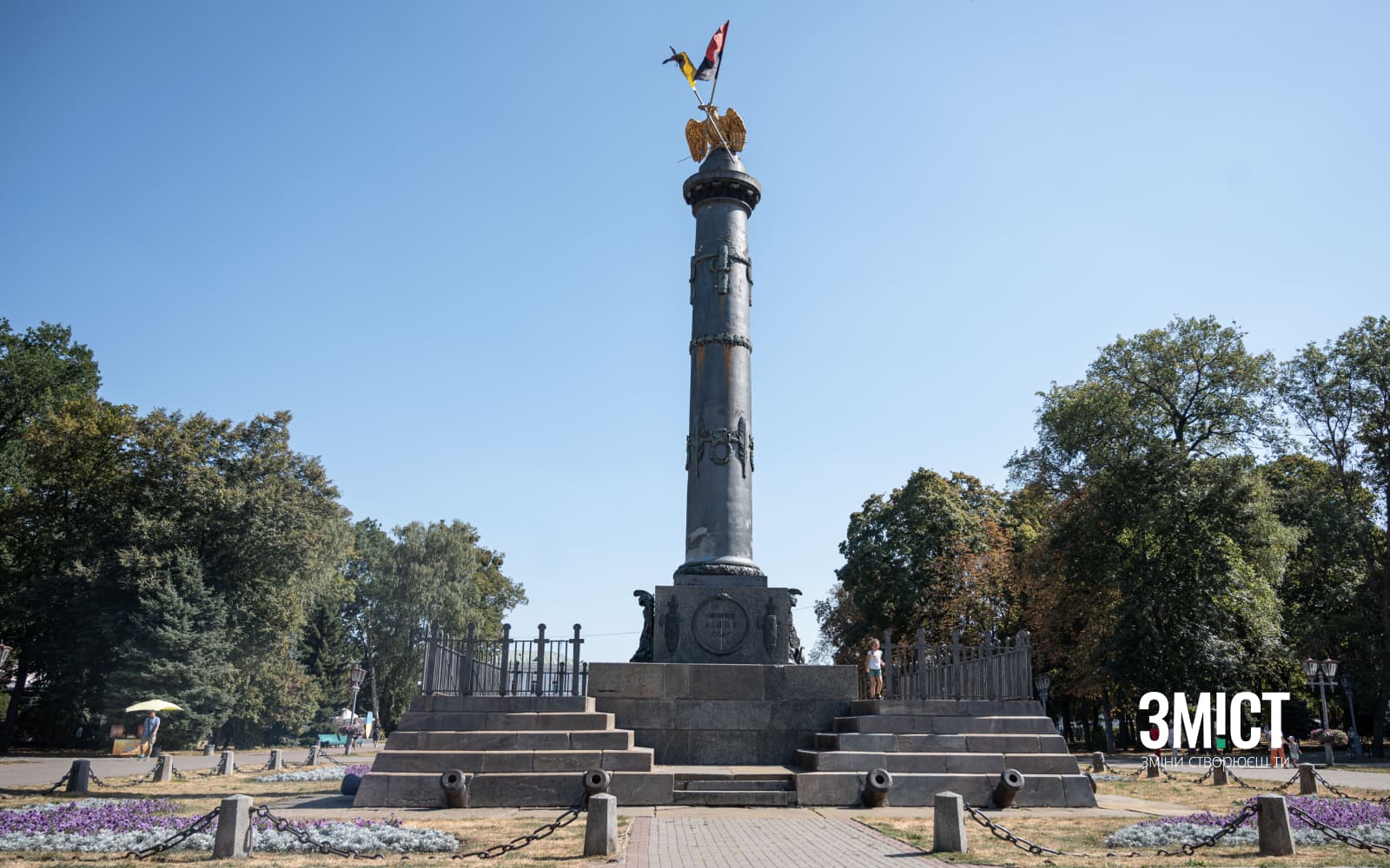 Монумент Слави