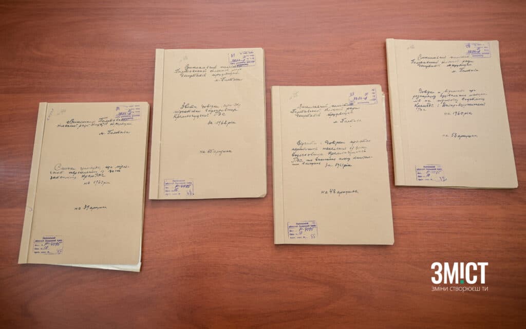 Кременчуцька ГЕС. Історія затоплення сіл Полтавщини рукотворним морем