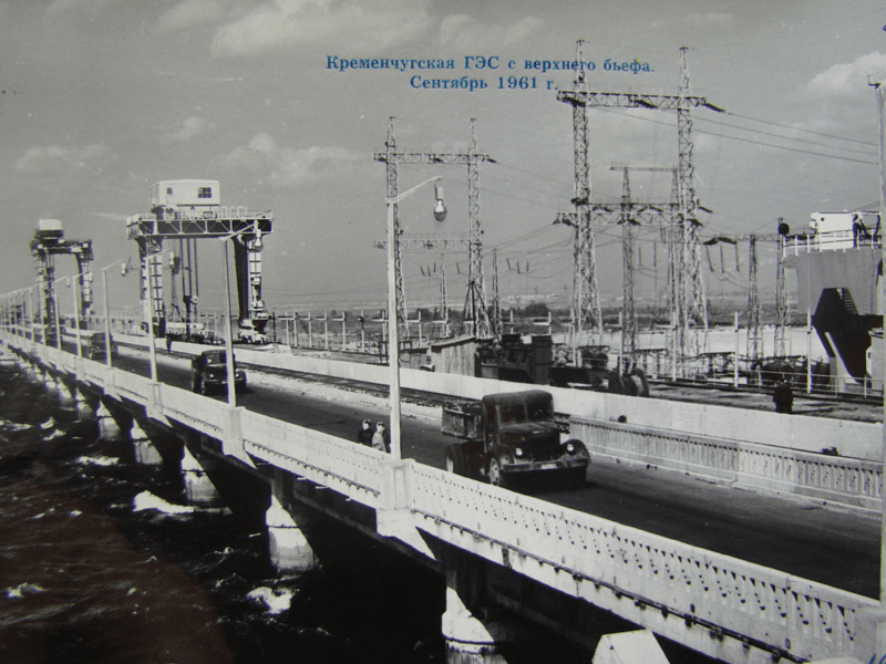 Кременчуцька ГЕС. Історія затоплення сіл Полтавщини рукотворним морем