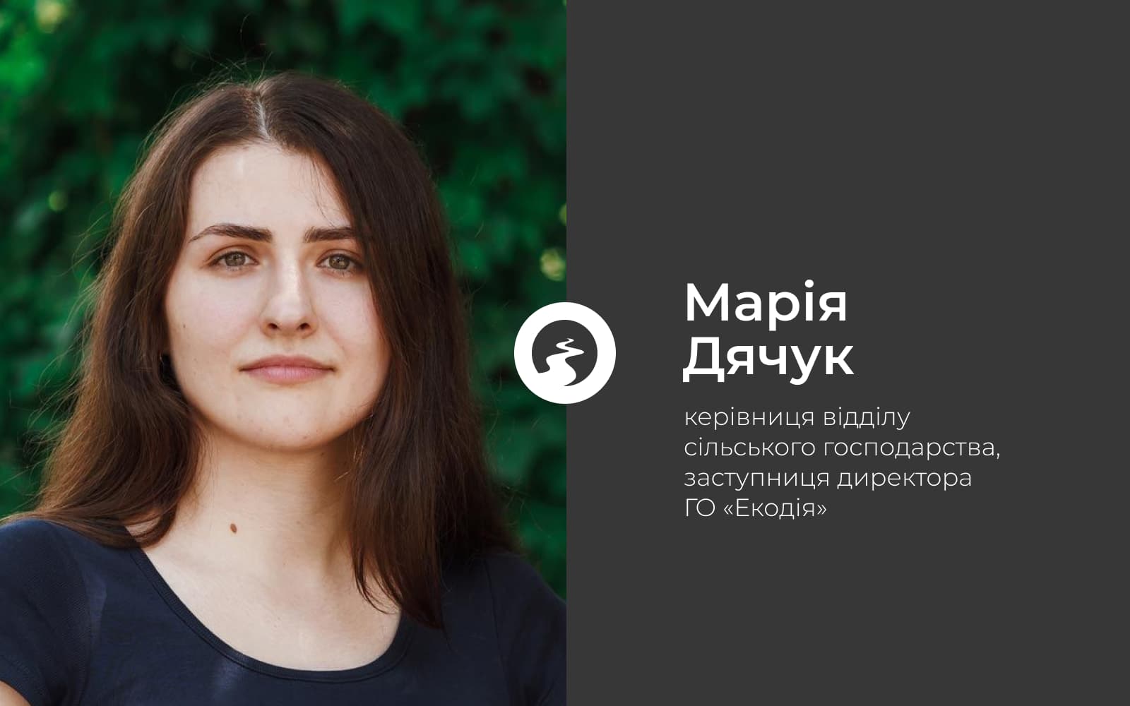 Екологічна катастрофа на Полтавщині