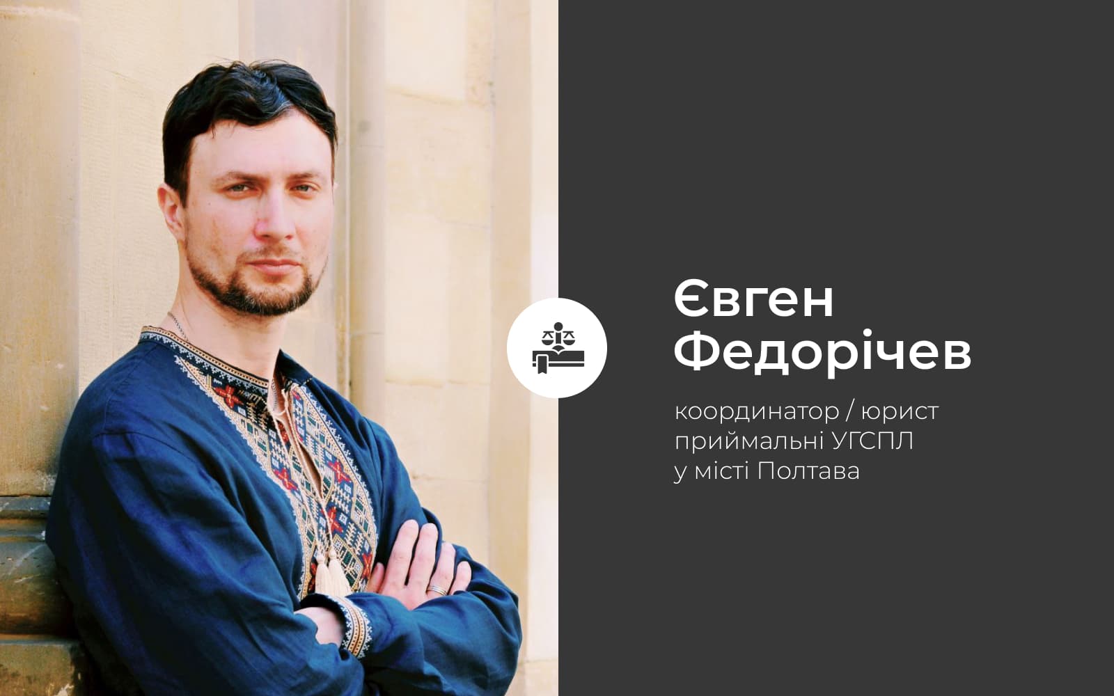 МСЕК забрала групу інвалідності у хлопця з ДЦП. Як ми допомогли