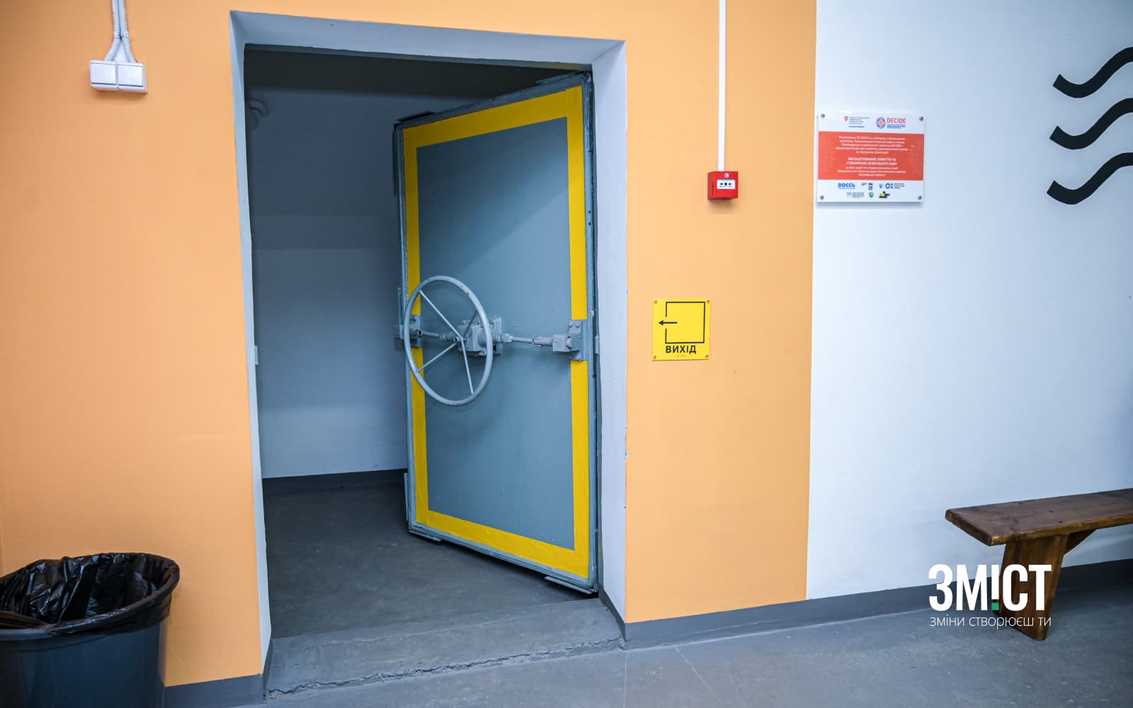 Ілюстративне фото