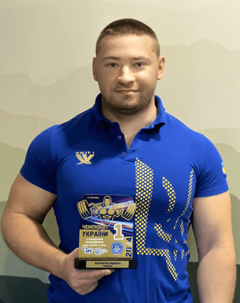 Рекорд України