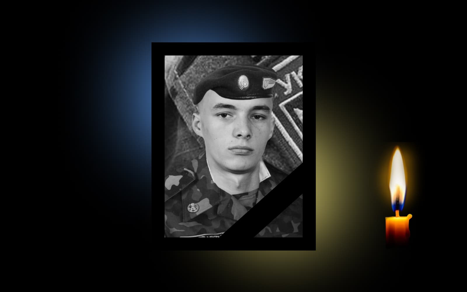 Ігор Глазков