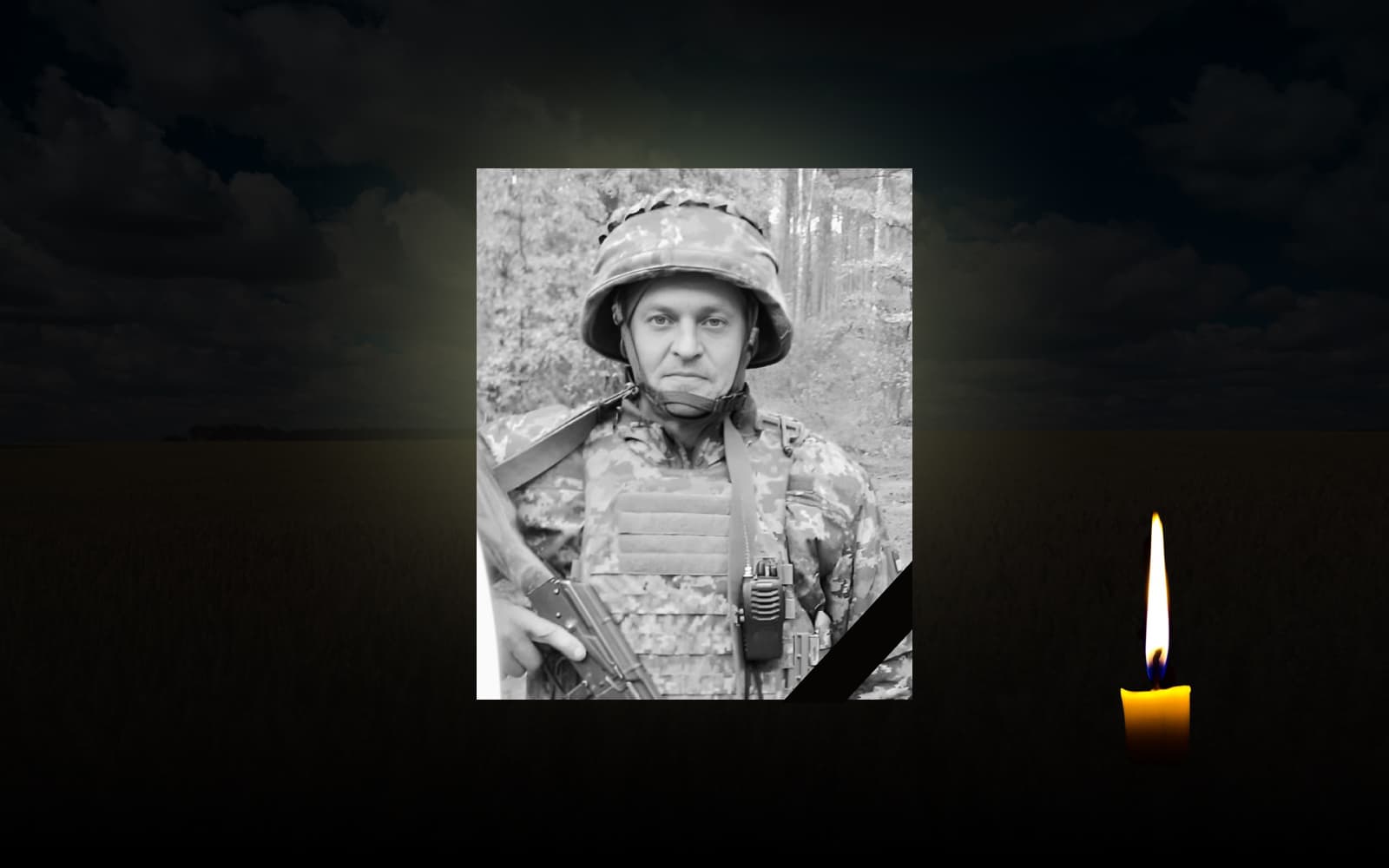 Ярослав Манженко