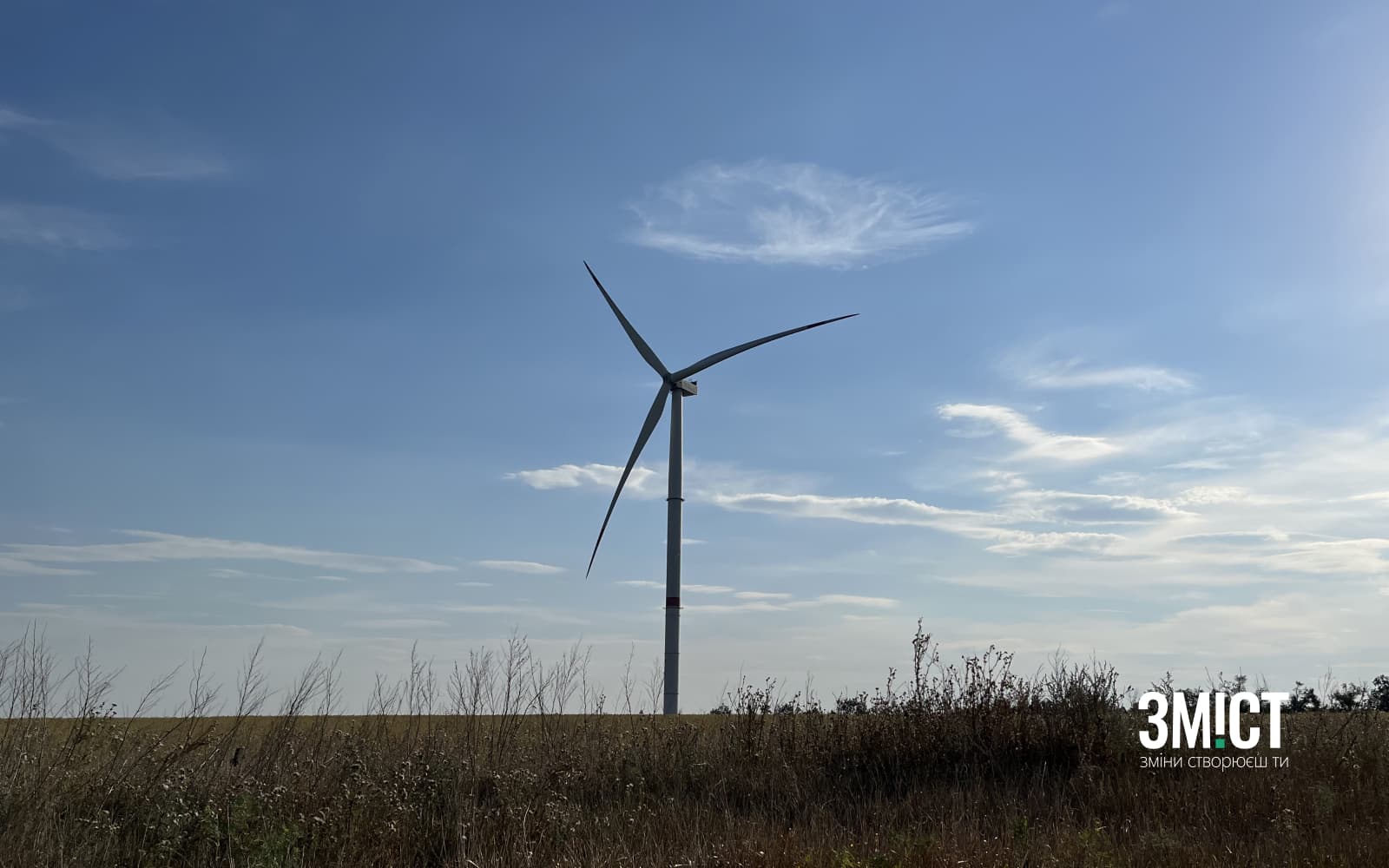 Ілюстративне фото. Вітрова електростанція на Донеччині