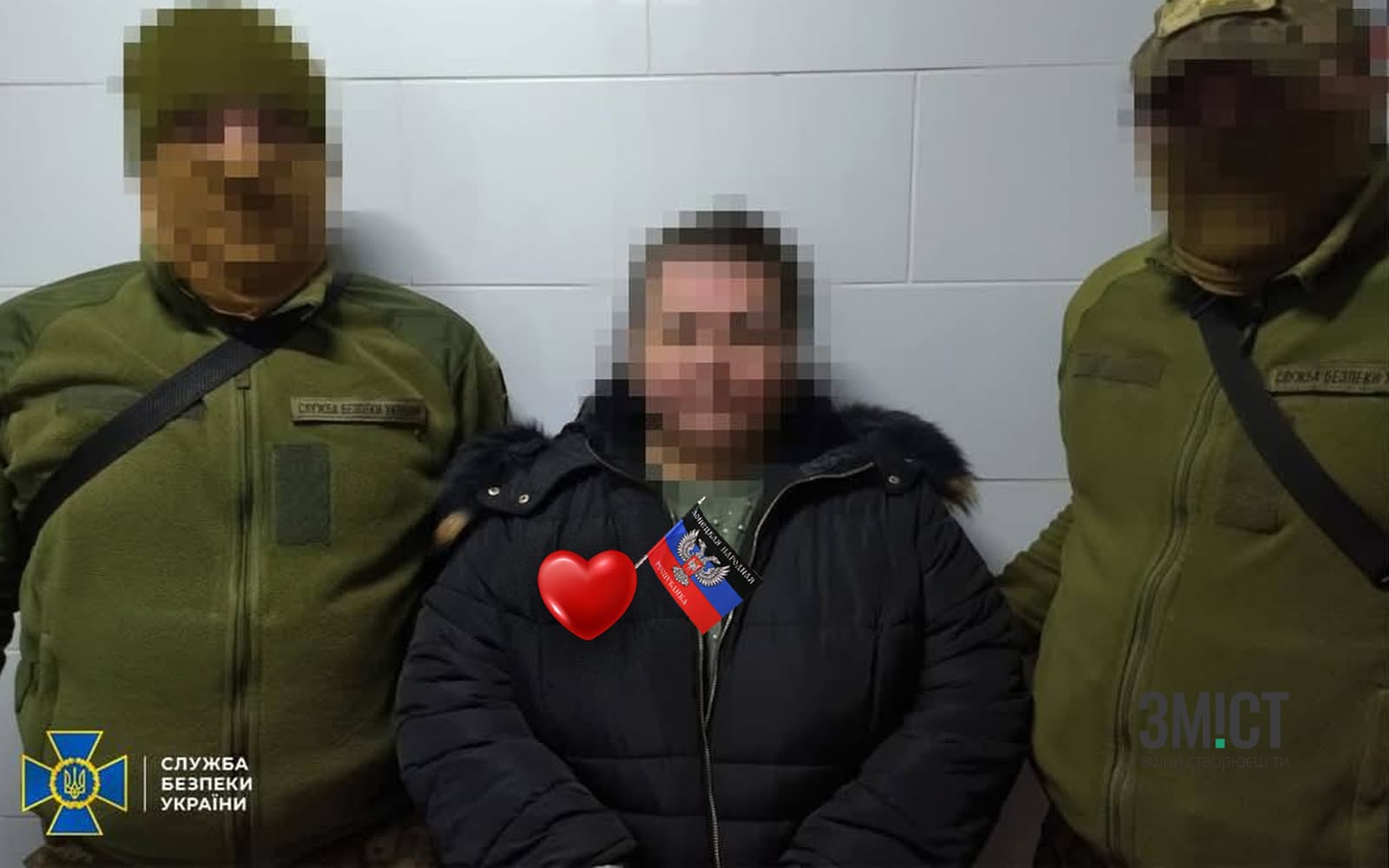 Затримання підозрюваної