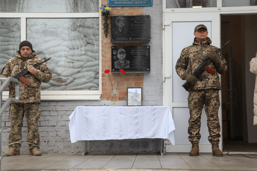 Меморіальна дошка Сергію Писаренку