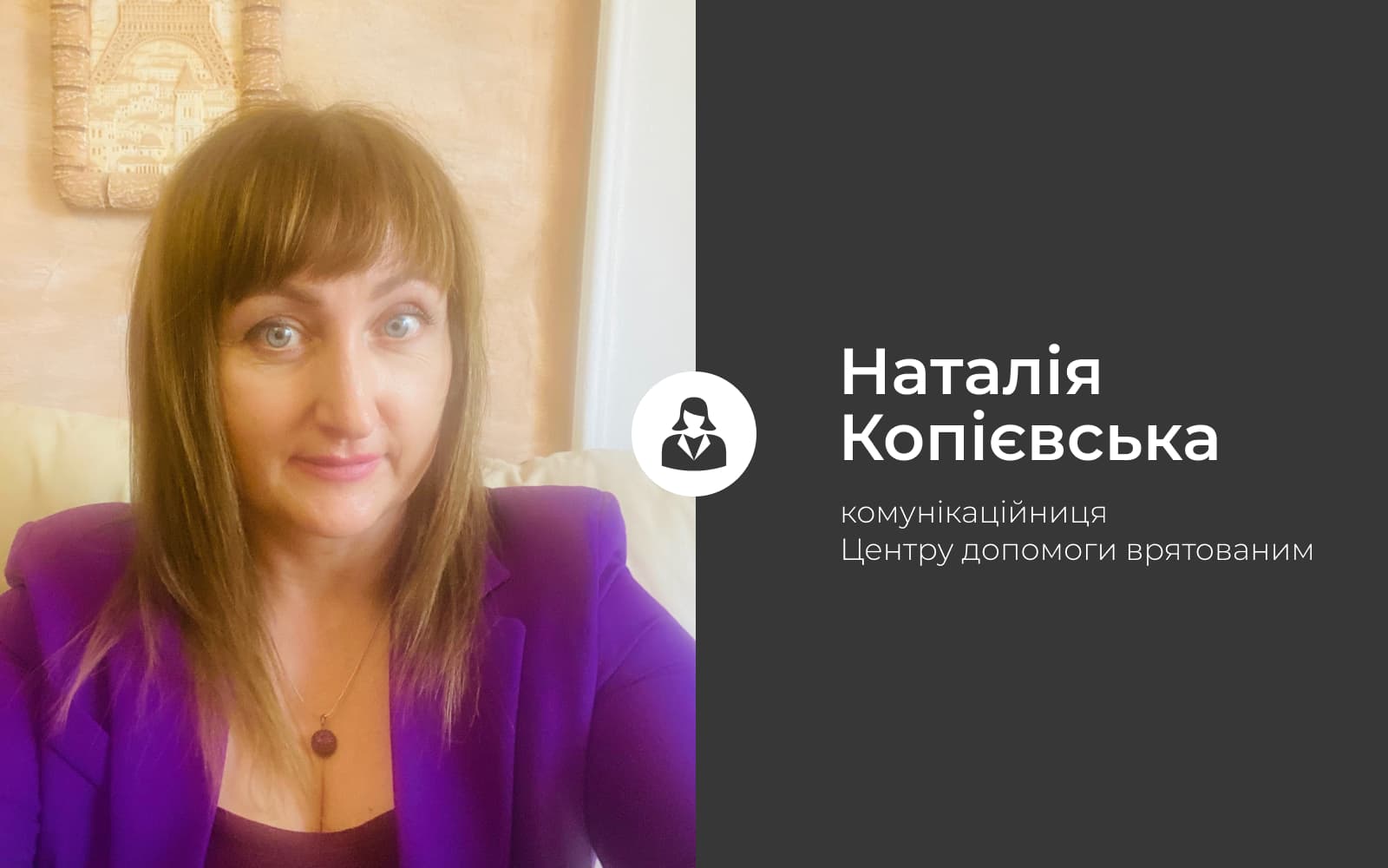 Права людини: шлях стійкості, виклики та перспективи Полтавщини