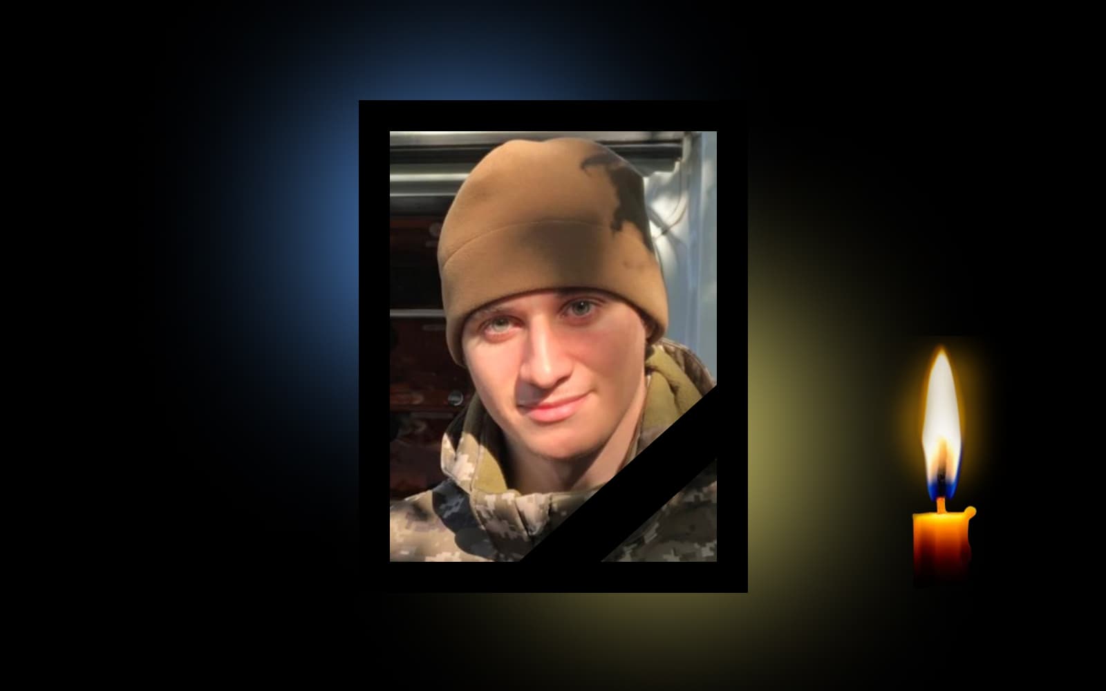 Данило Сушко