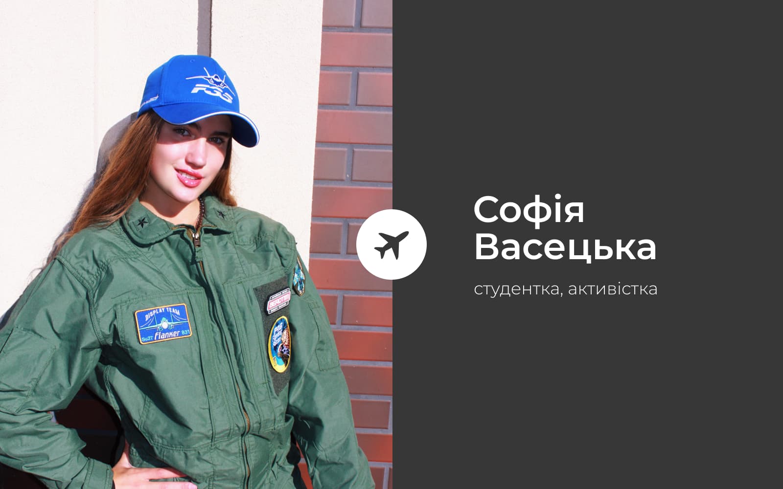 Денис Кирилюк захистив усіх нас. Збираємо підписи на його честь