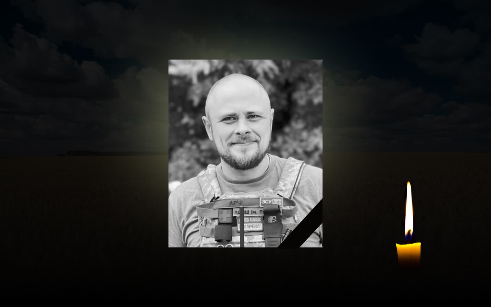 Артур Шабалін