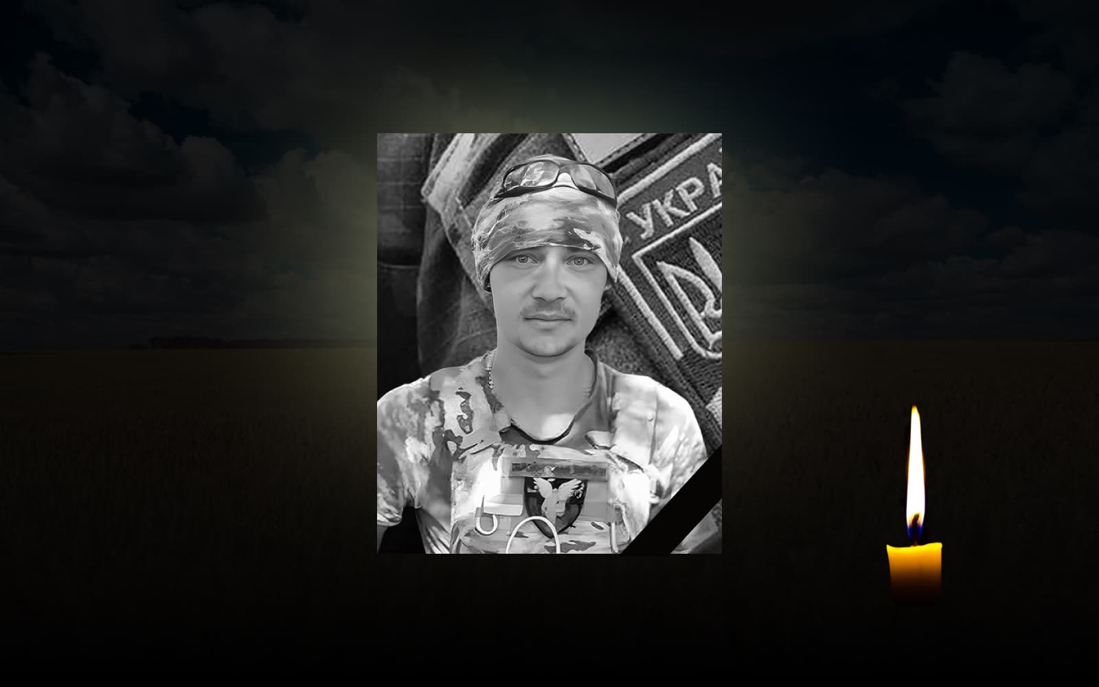 Сергій Кудін