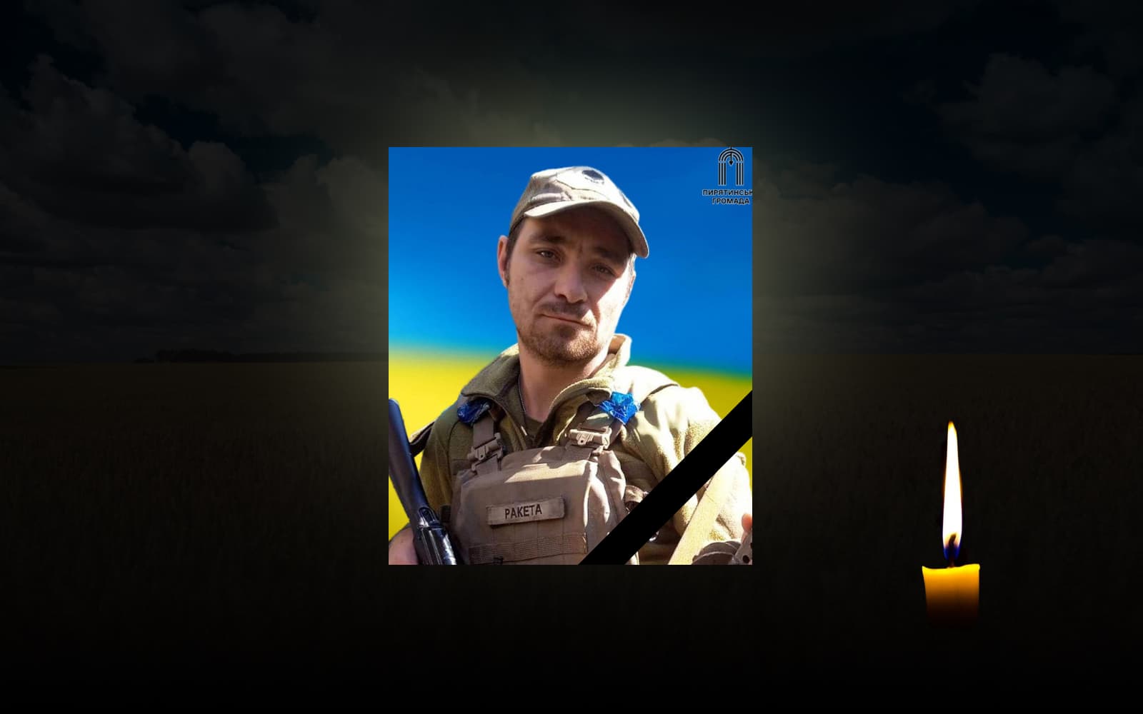 Андрій Євлахов