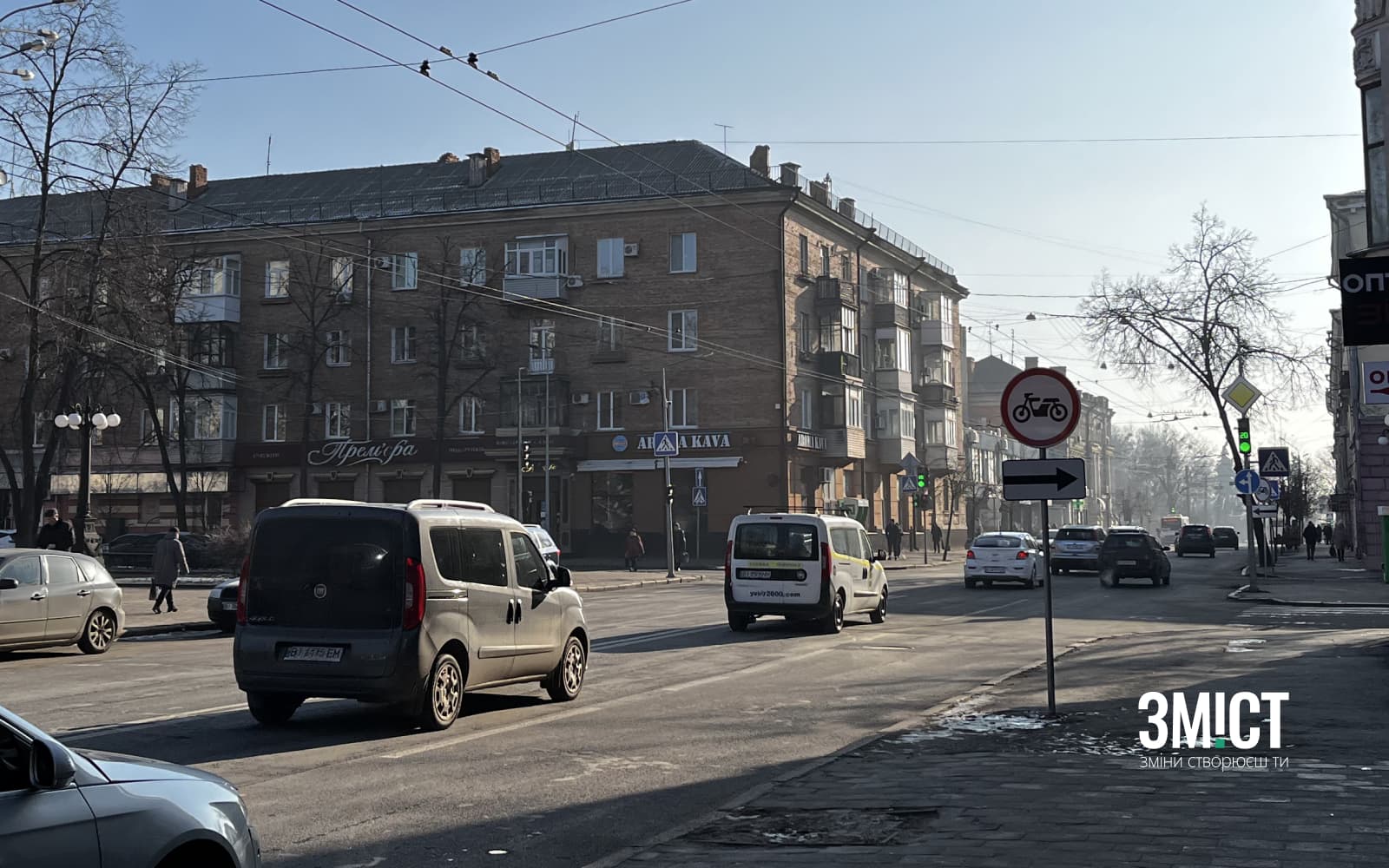 Ілюстративне фото. Середмістя Полтави