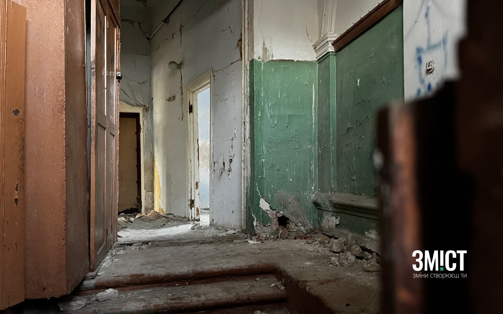 Будинок з ножицями