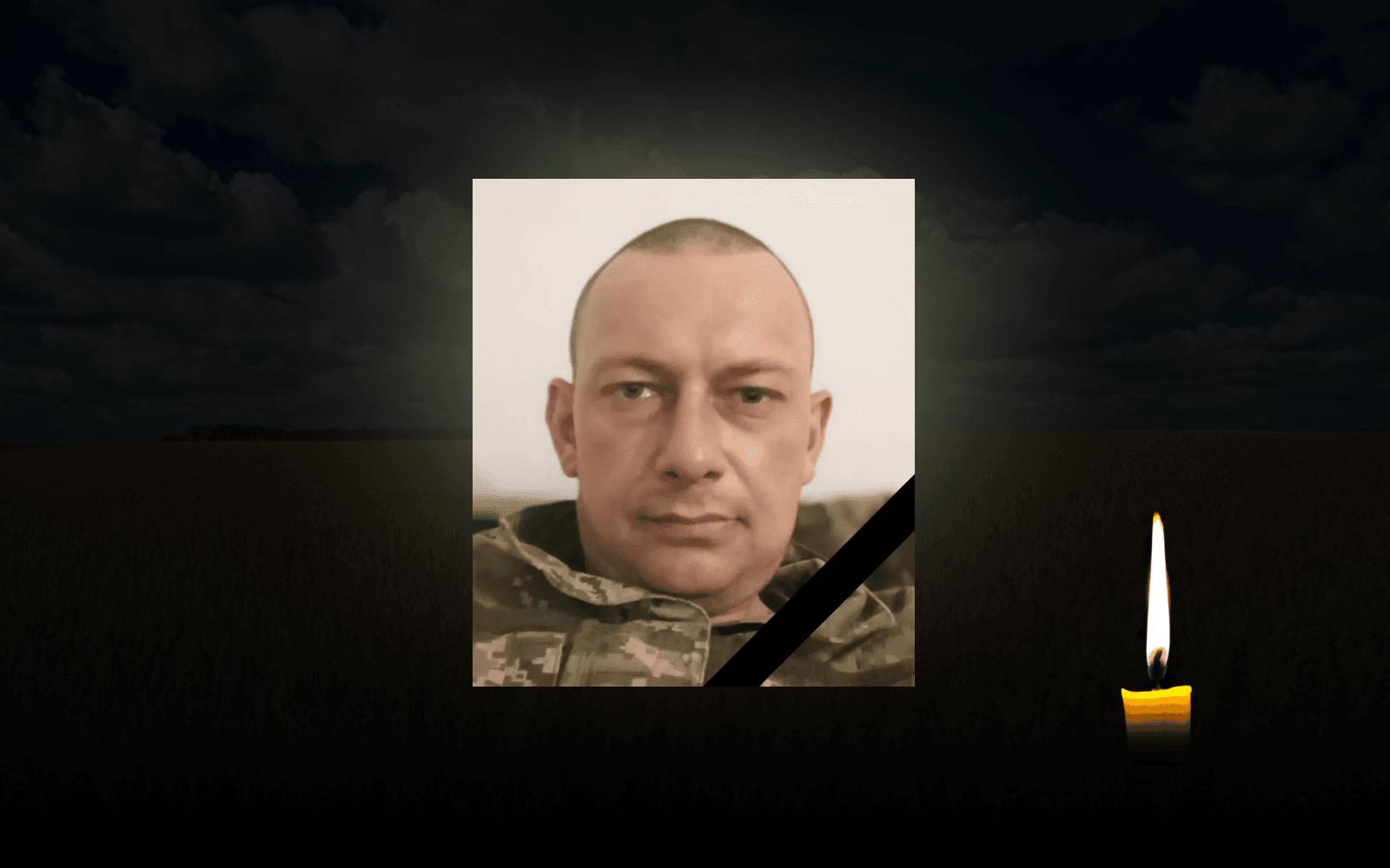 Станіслав Баля