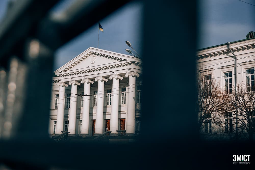 Полтавська міська рада