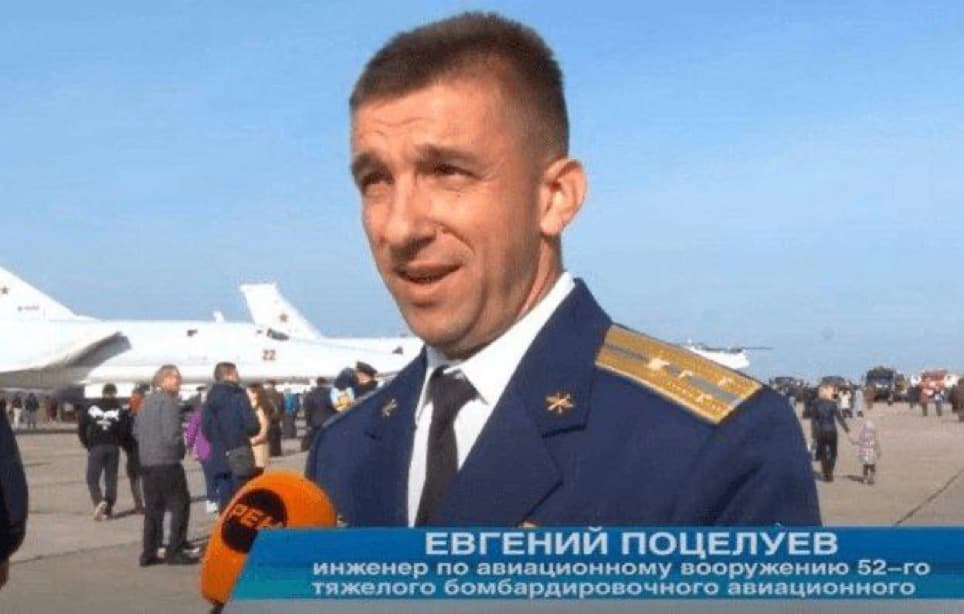 Євген Поцелуєв