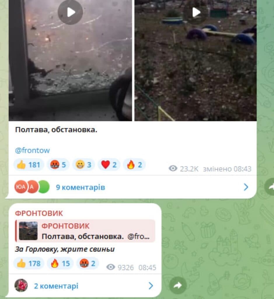 Скриншот з каналу «Фронтовик»