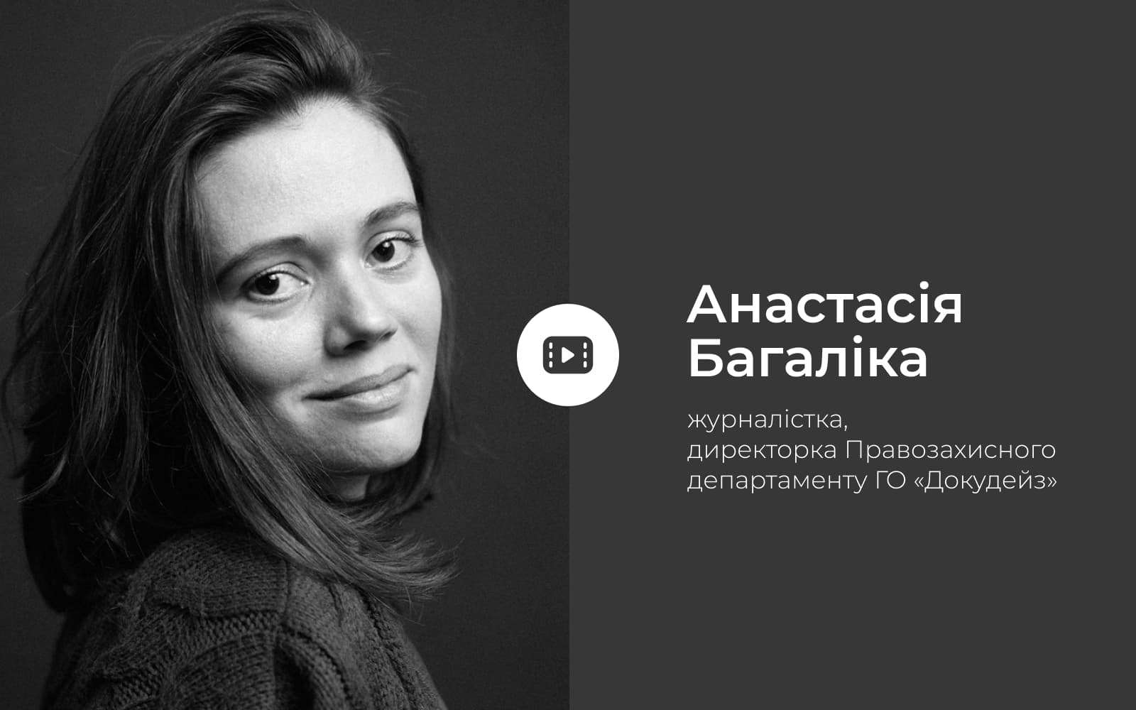 Фільм «У сітях» і шокуюча реальність. Як захистити дітей від сексуального насильства в інтернеті