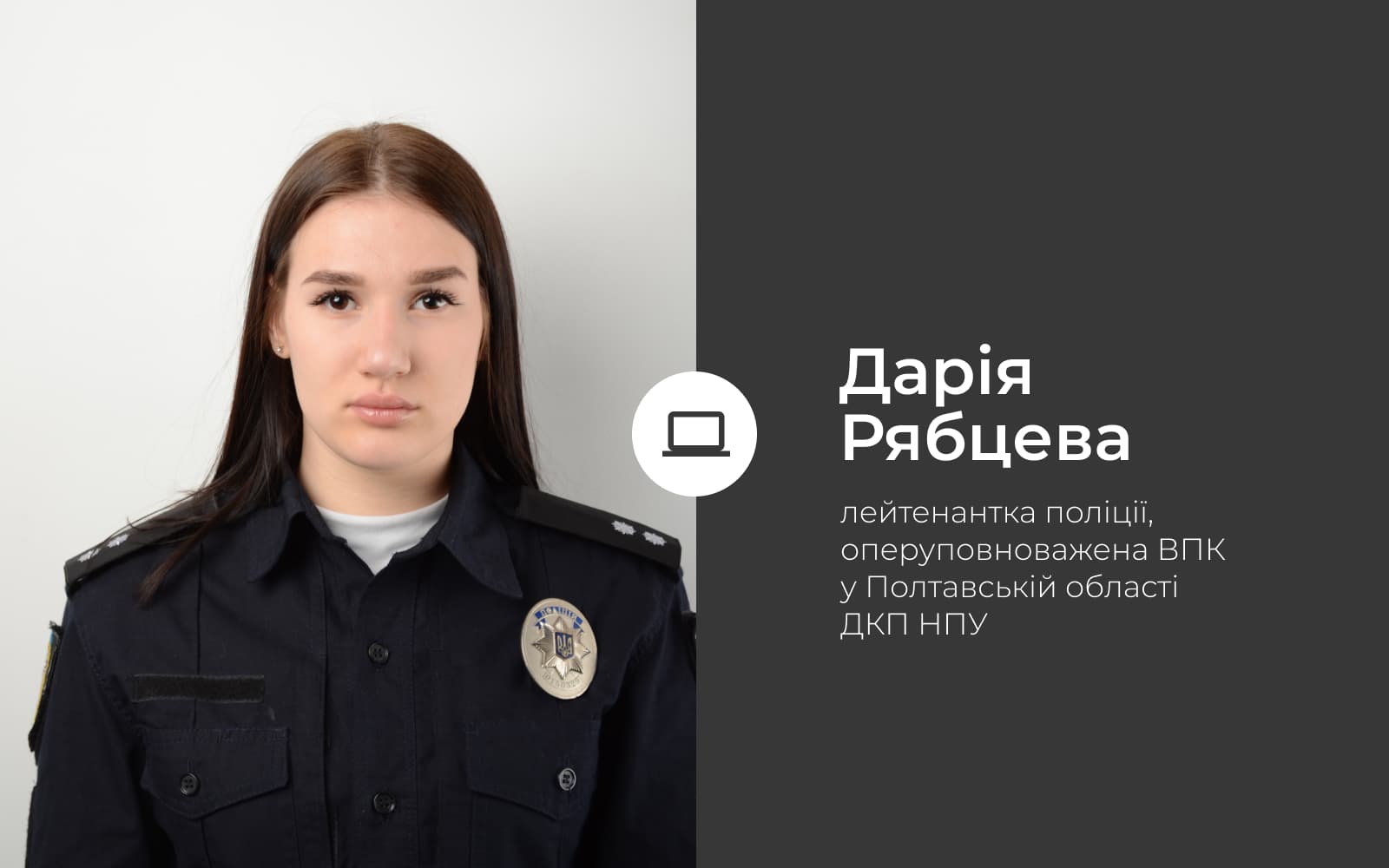 Що таке BRAMA і як працює щит проти фейків і пропаганди