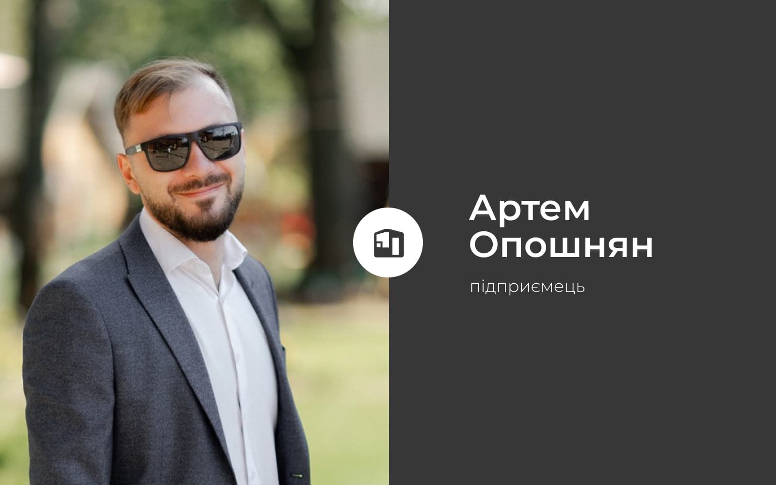 Завтра полтавська влада тихо знесе нашу кавʼярню «Фісташка»