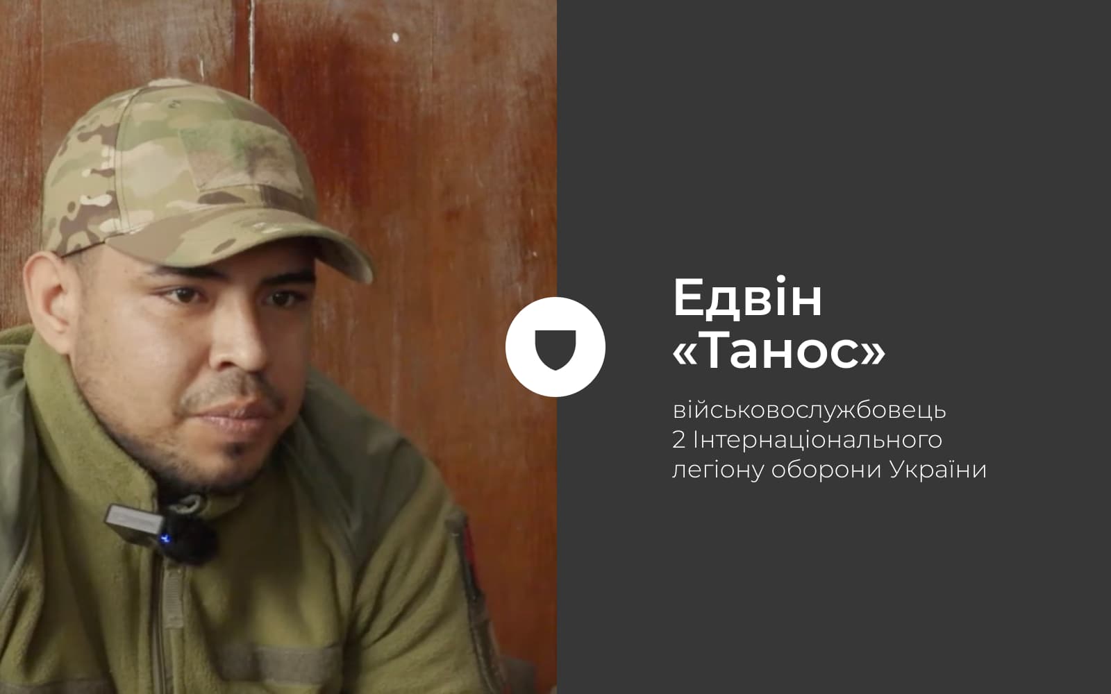 Я народився солдатом