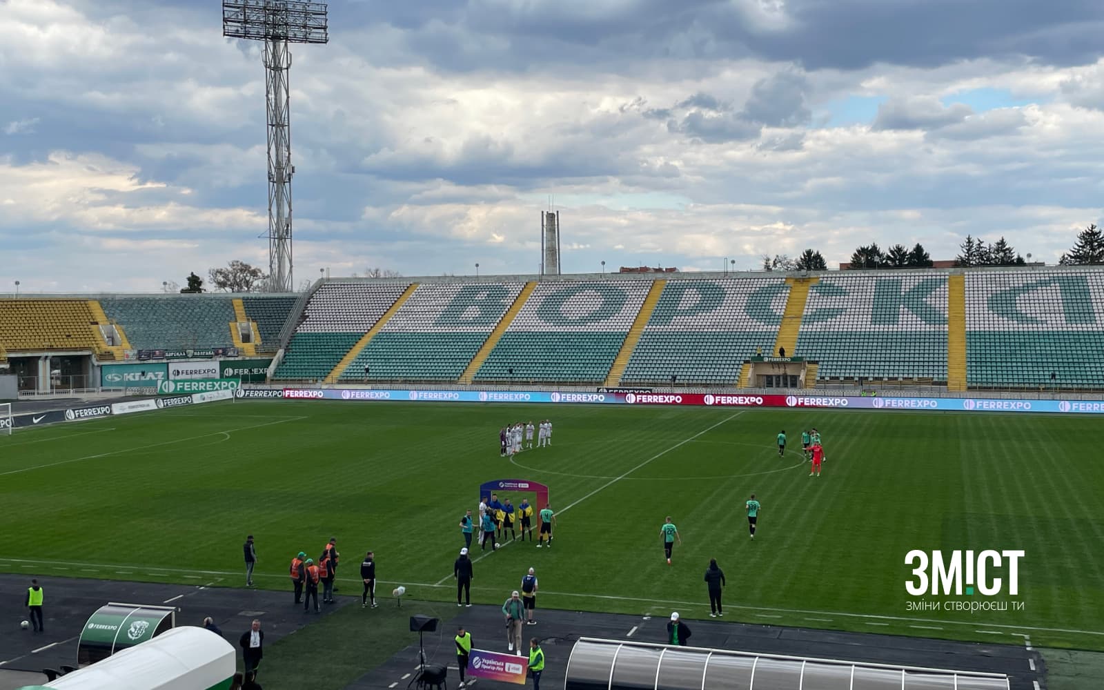 Футбольний матч у Полтаві.