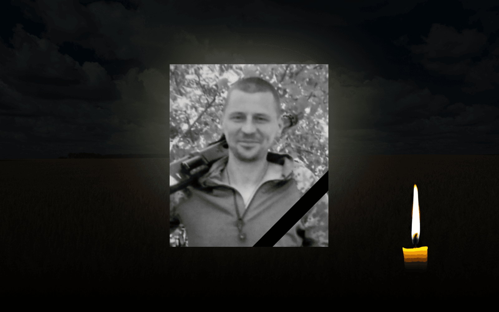 Прощання з воїном.