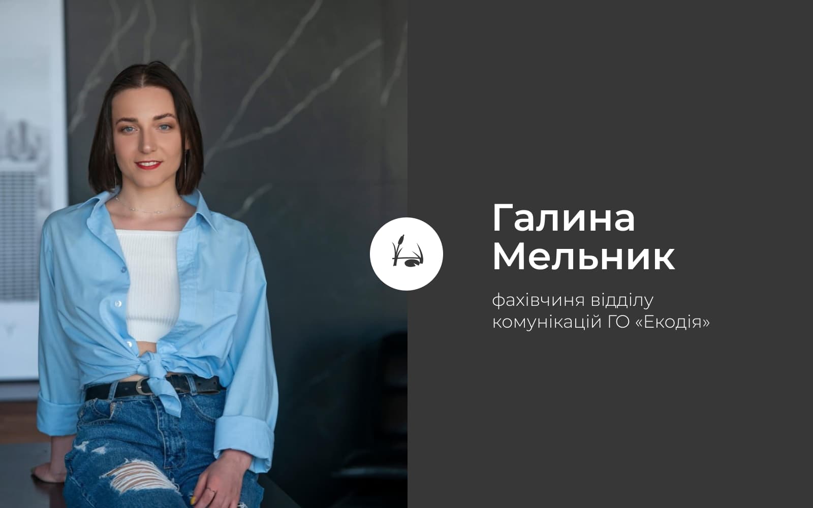 Чому українські торфові болота варті уваги та термінового захисту