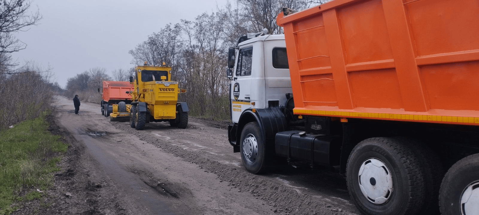 Оновлення дороги