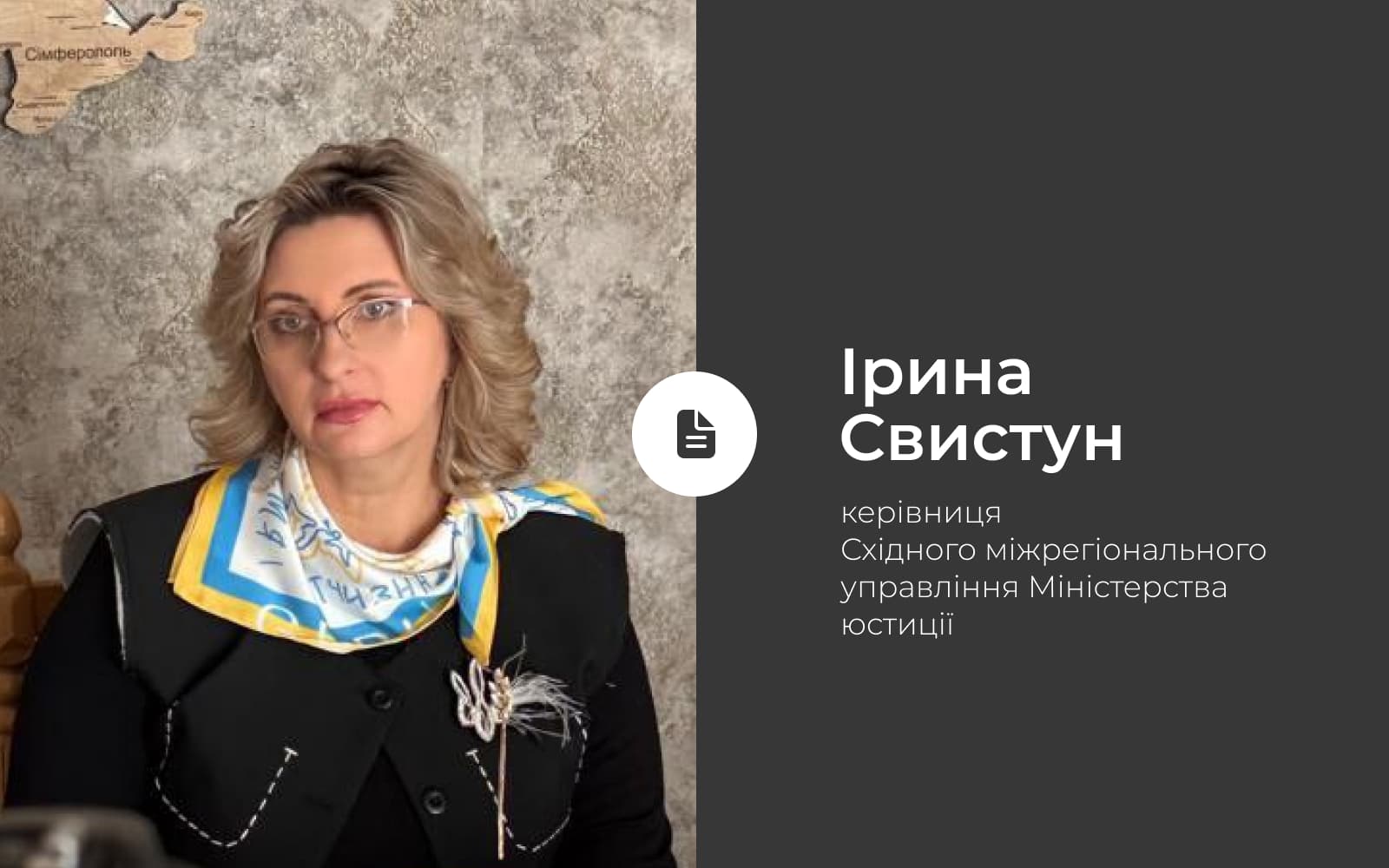Документи за кордоном, а ви ні. Як витребувати потрібні папери