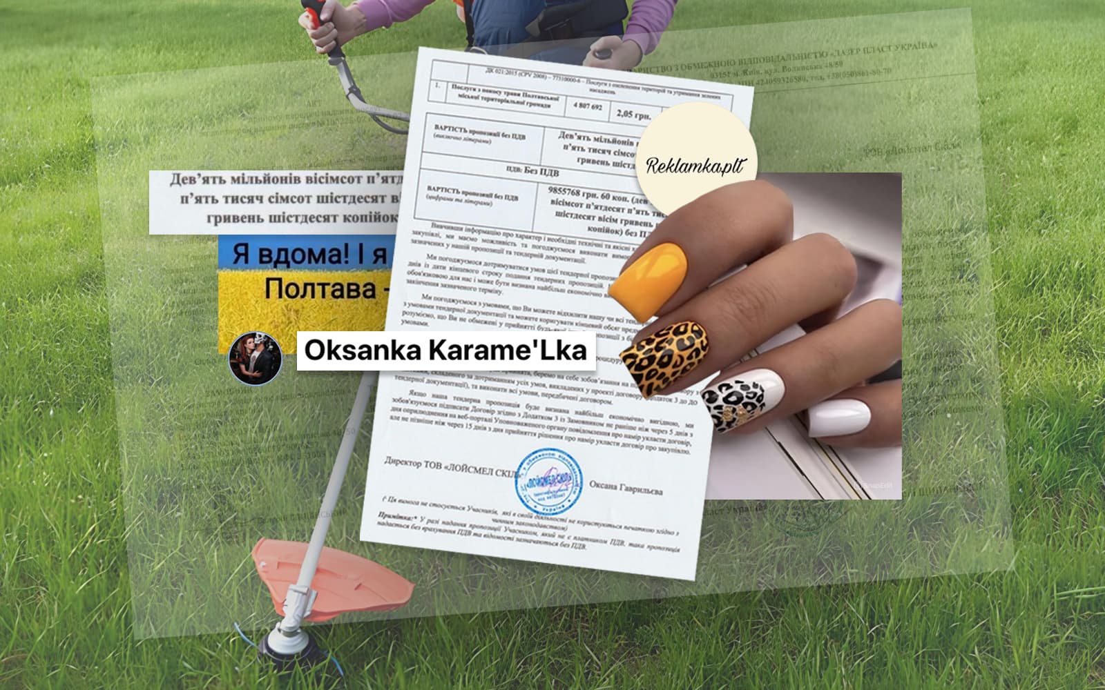 Полтавській фірмі без досвіду хочуть віддати підряд на 10 мільйонів гривень