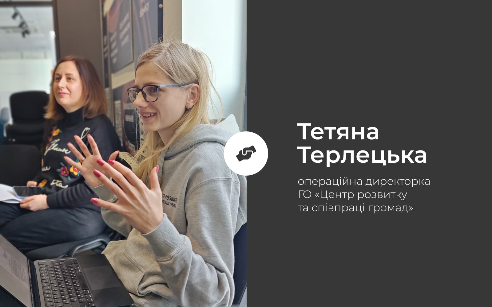 Бути почутими: чи працює адвокація прав та інтересів ВПО на Полтавщині