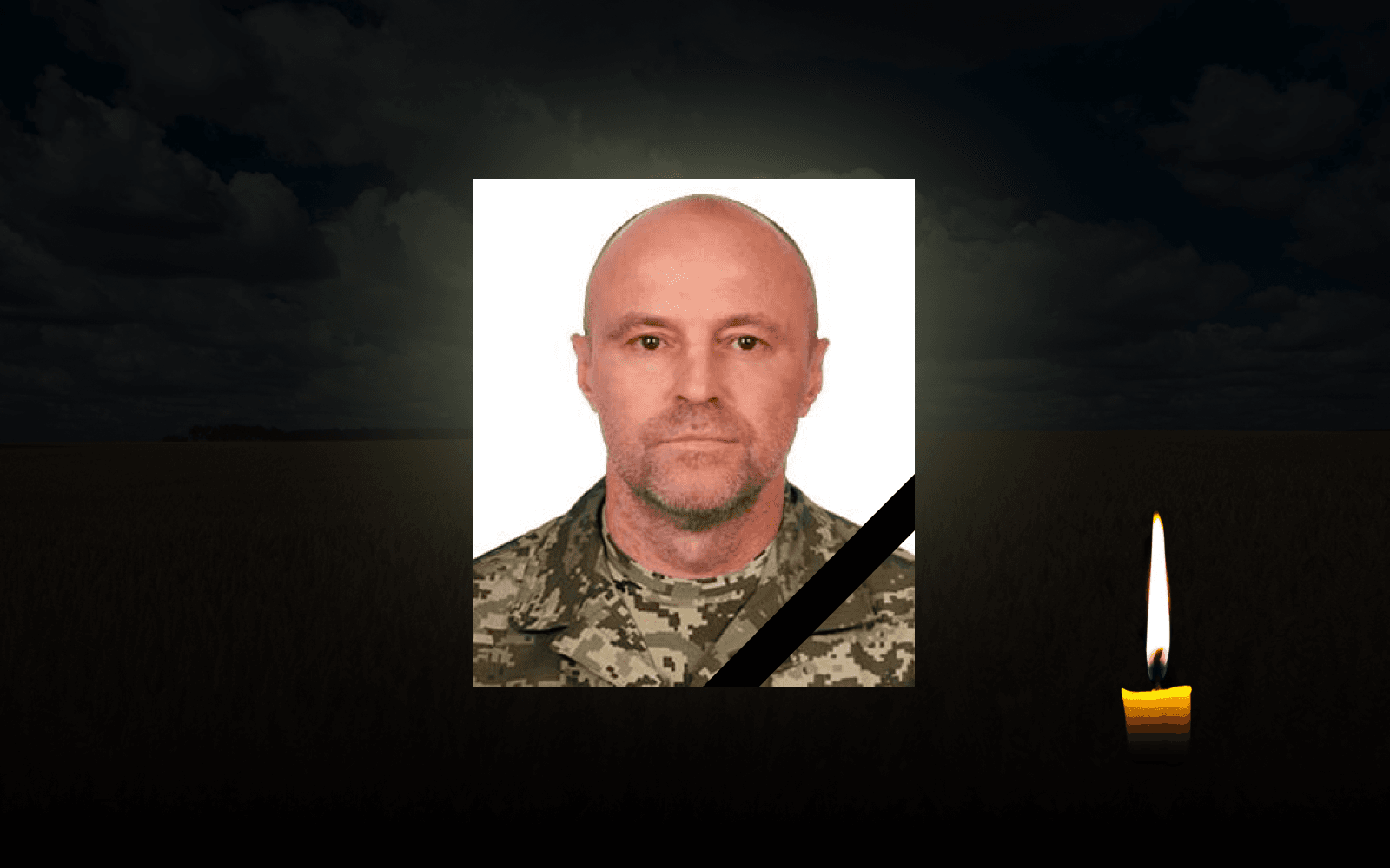 Юрій Онищенко