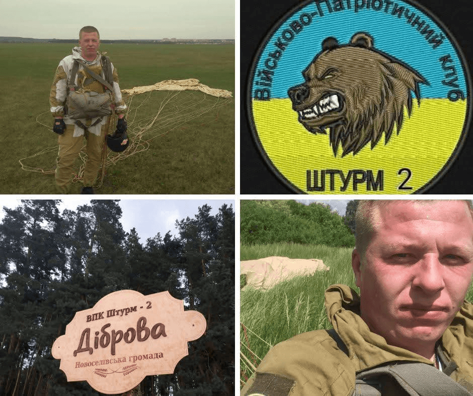 Віктор Боровко