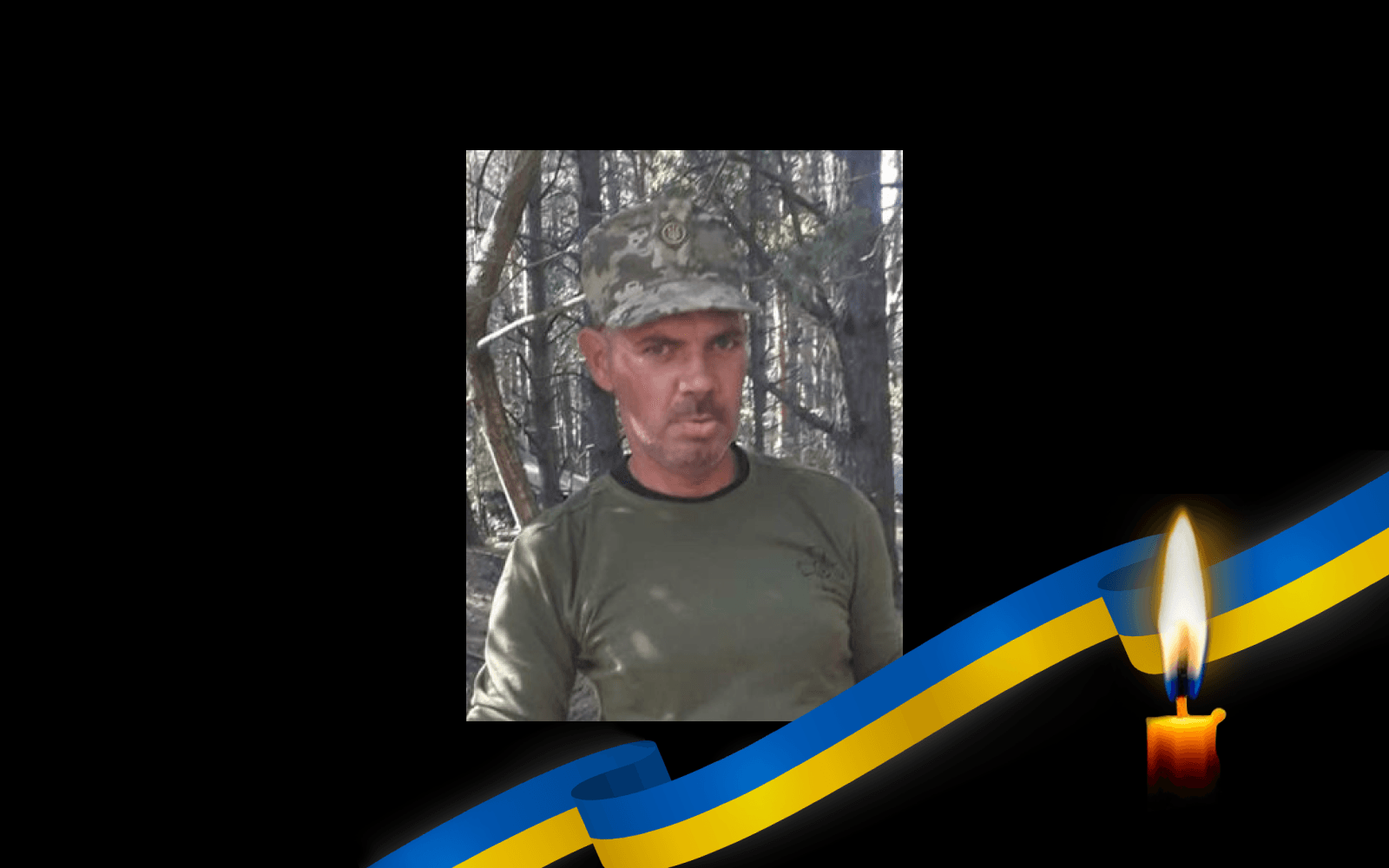 Віталій Буга