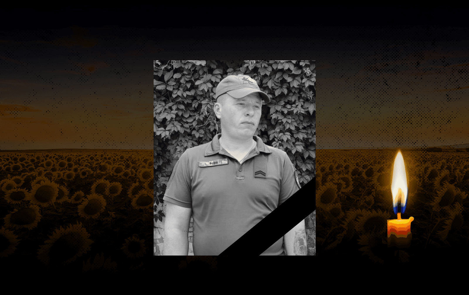 Віктор Боровко.