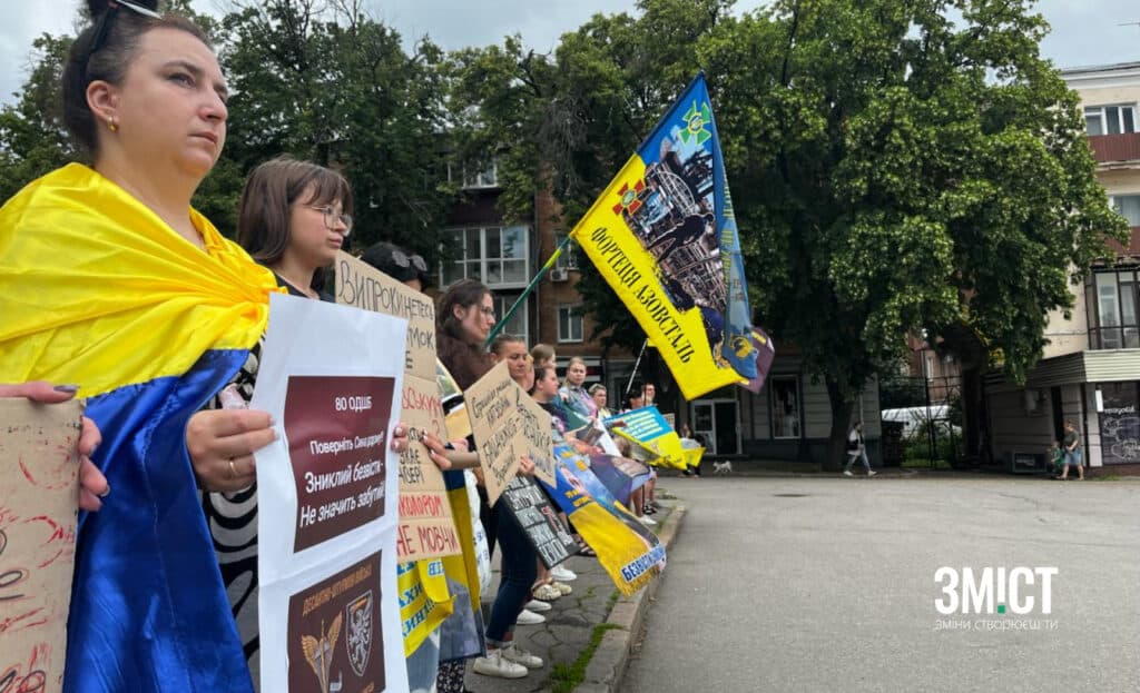 Полтава на акції-нагадуванні про військовополонених воїнів