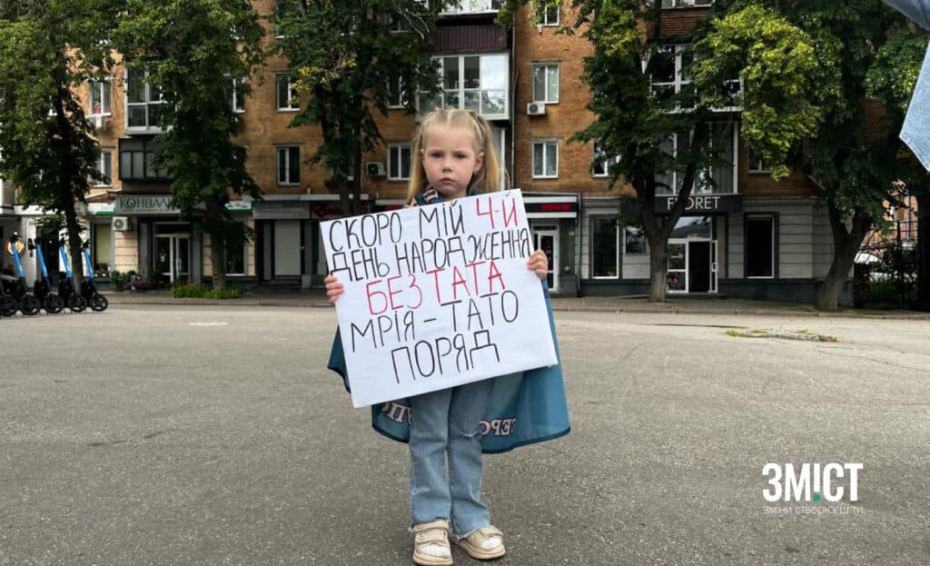 28 червня містяни зібралися на Театральній площі та вздовж вул. Небесної Сотні, щоб нагадати світу: полонені потребують нашої уваги.