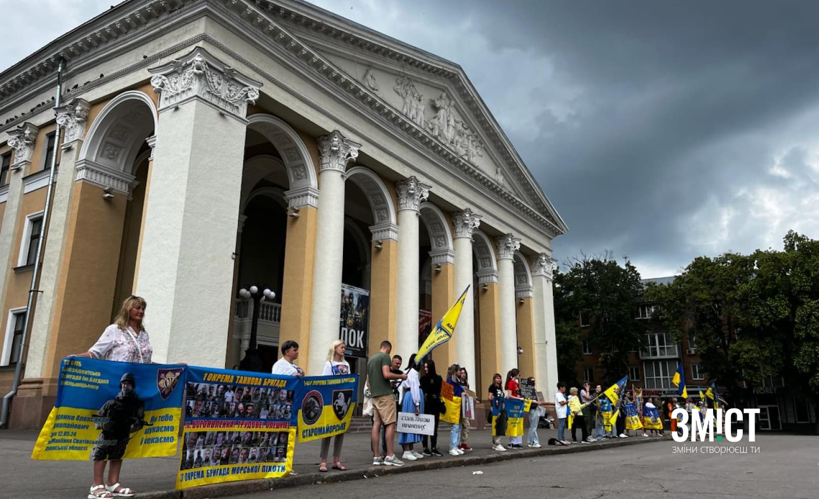 Акція на підтрммку полонених у Полтаві