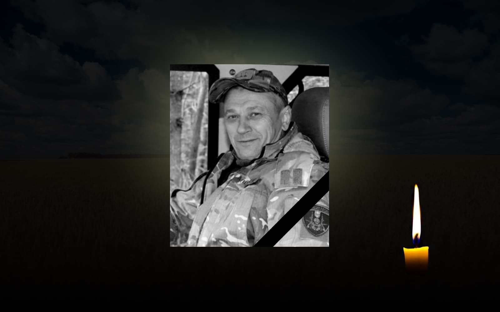 Анатолій Олешко