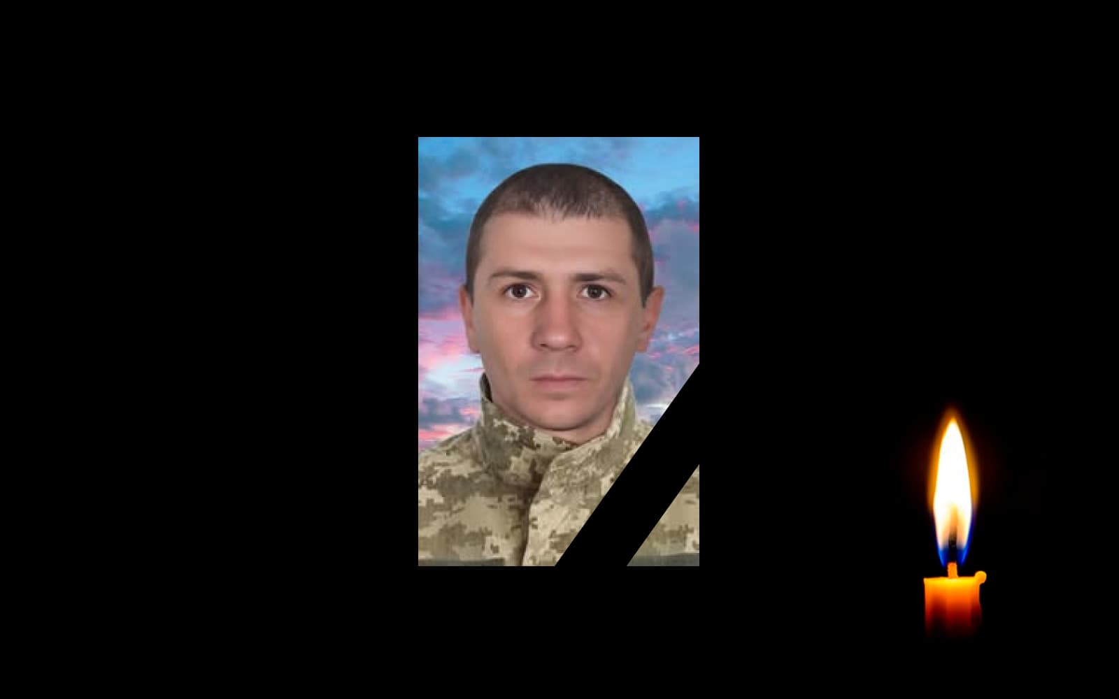 Володимир Духно